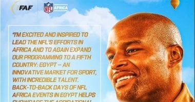 القاهرة تستضيف أول بطولة أفريقية لكرة العلم الأمريكية