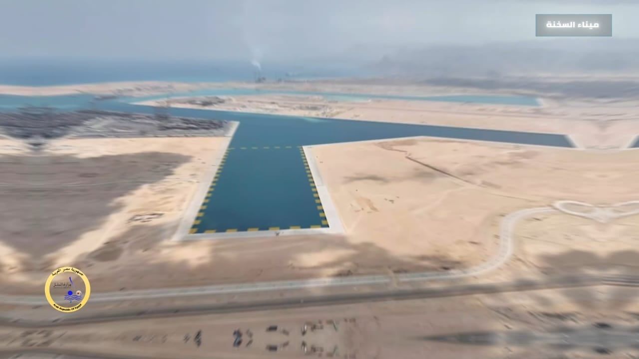 شاهد أحدث تصوير جوى لمشروع استكمال وتطوير ميناء السخنة