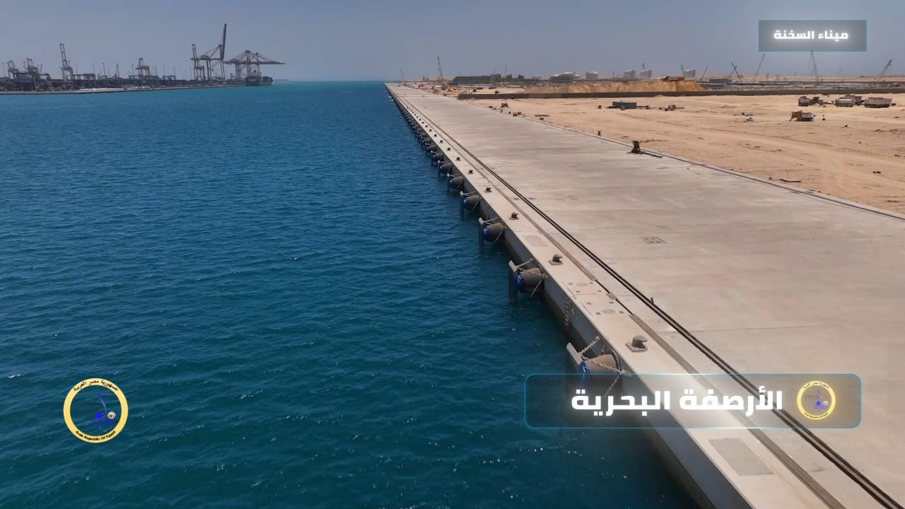 شاهد أحدث تصوير جوى لمشروع استكمال وتطوير ميناء السخنة
