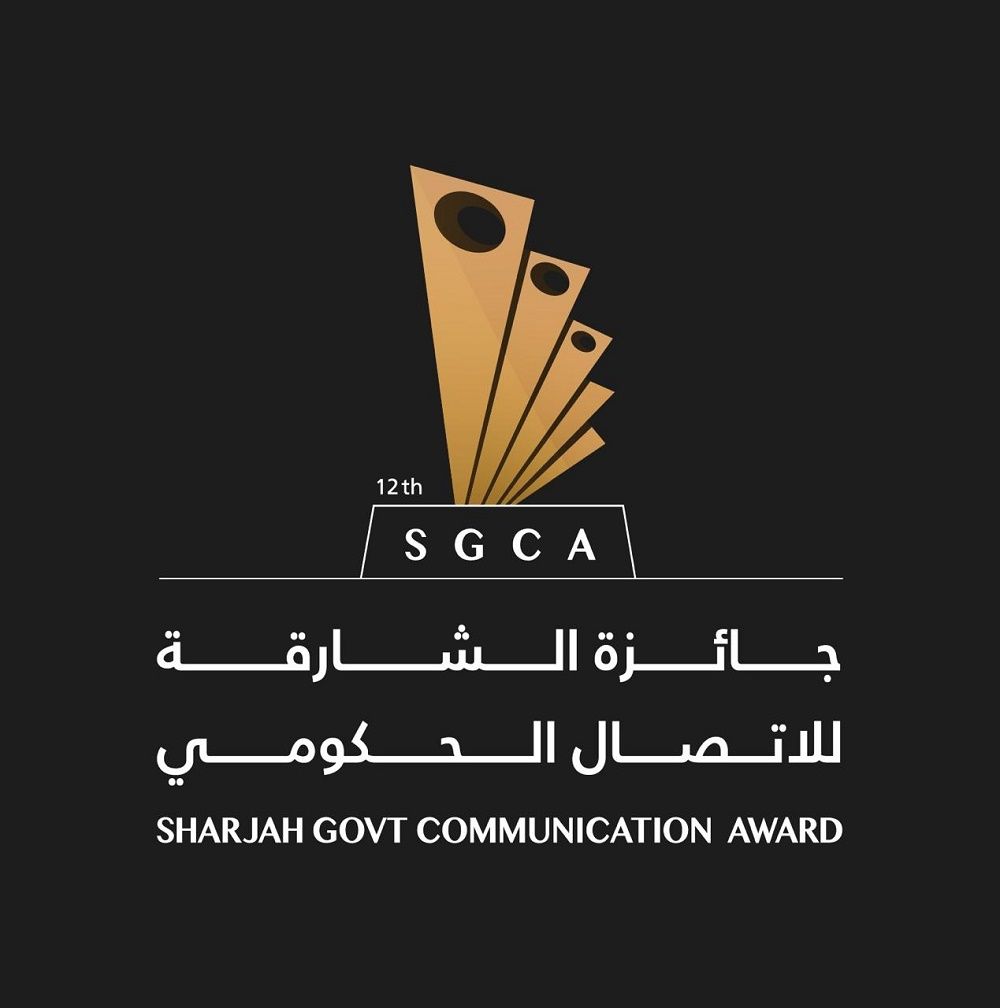 الامارات | جائزة الشارقة للاتصال الحكومي تفتح باب التنافس العالمي على 4 فئات مخصصة لاستراتيجيات الاتصال المبتكر