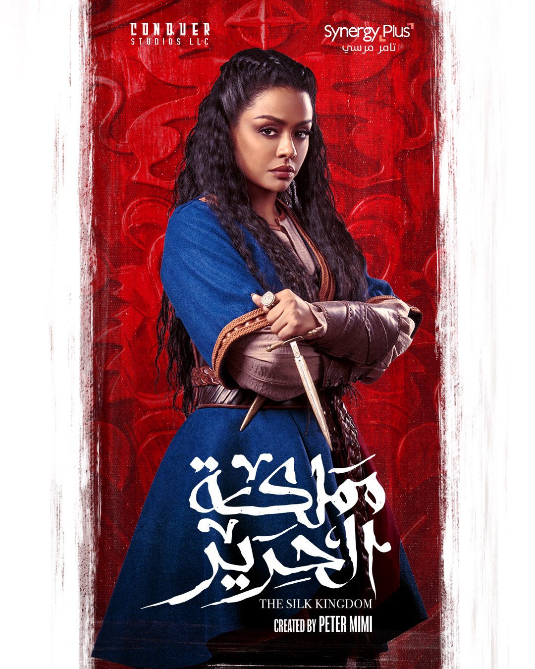 من بسمة لـ "جليلة".. أسماء أبو اليزيد تنافس في دراما الأوف سيزون بمسلسلين