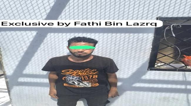 «أميرة» ليست فتاة.. سقوط شبكة ابتزاز في قبضة شرطة عدن