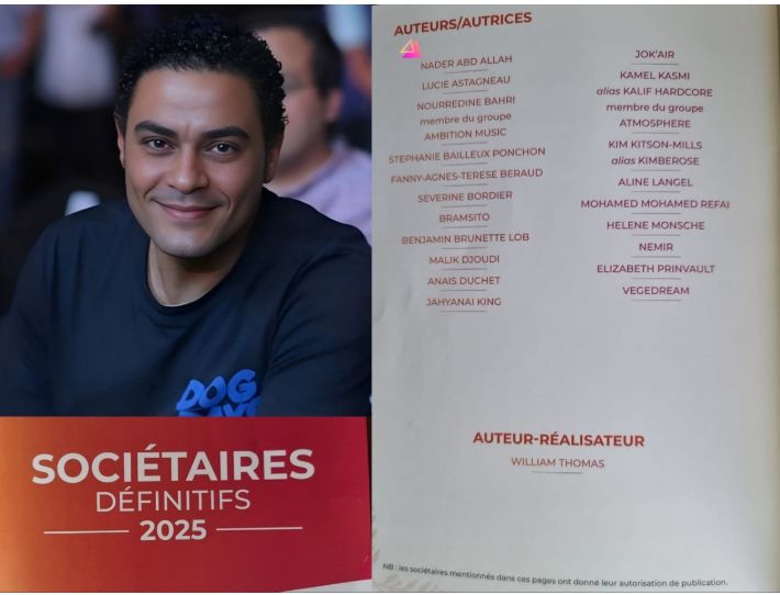 نادر عبد الله يتصدر قائمة المكرمين فى فرنسا و"ساسِم" تمنحه أعلى وسام فنى