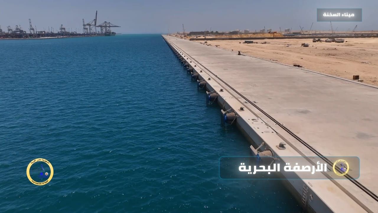 شاهد أحدث تصوير جوى لمشروع استكمال وتطوير ميناء السخنة