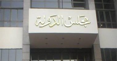 ننشر حيثيات وقف القضاء الإداري لعمومية نقابة المحامين اليوم