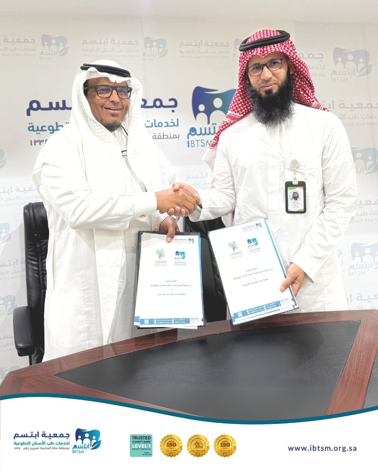 “ابتسم” و”ثمرات” يوقعان اتفاقية شراكة لعلاج المحتاجين