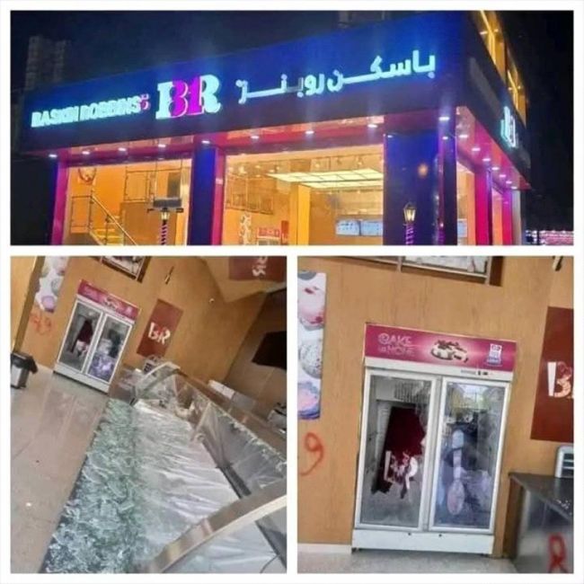 مأرب .. القبض على متشددين حطموا محل يبيع المثلجات