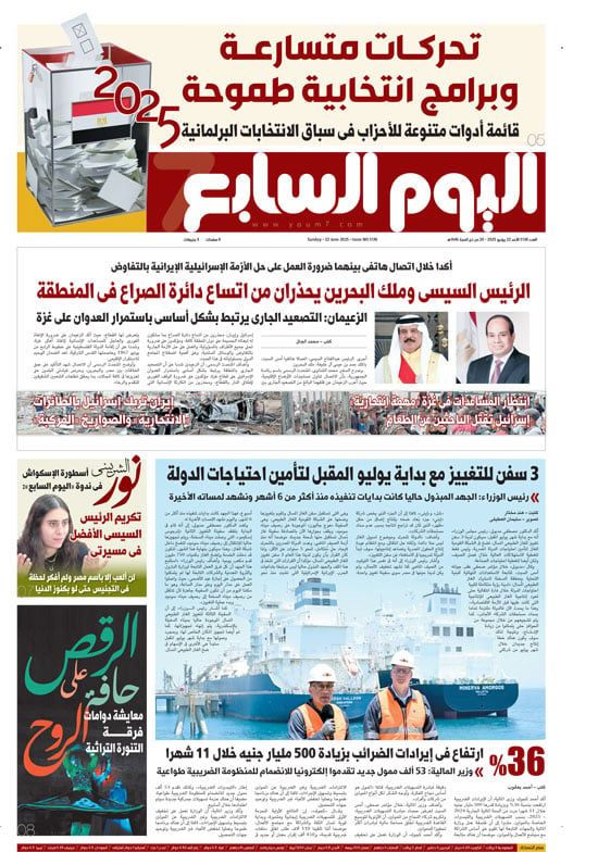 الخليج 365: تحركات متسارعة وبرامج انتخابية طموحة