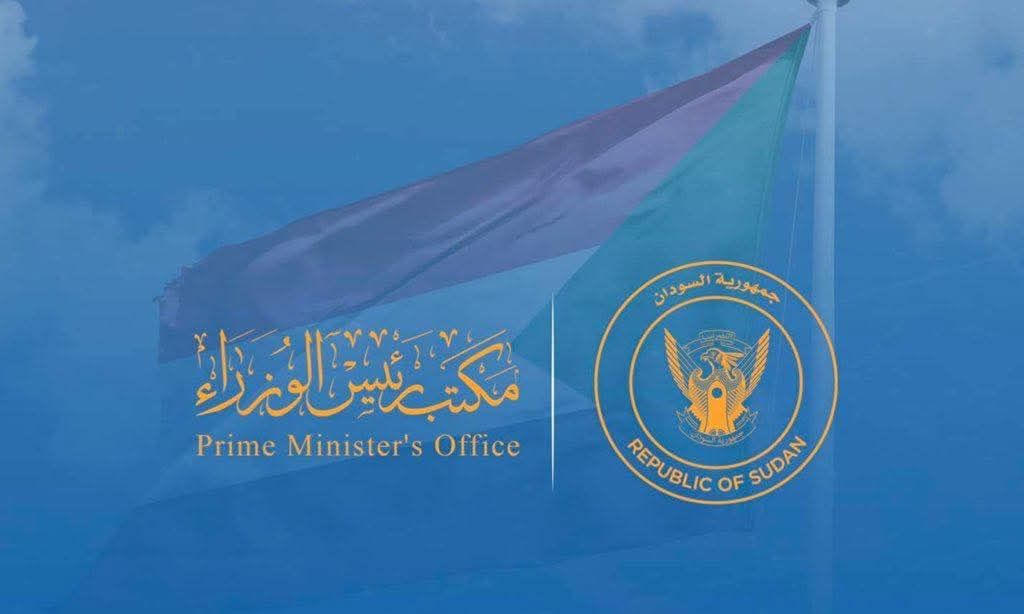 بيان توضيحي من مكتب رئيس الوزراء د. كامل إدريس