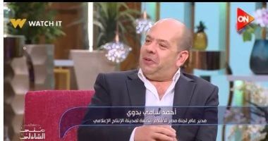 لجنة مصر لأفلام مدينة الإنتاج: "واجهنا تحديات بفيلم fountain of youth وكنا أدها"