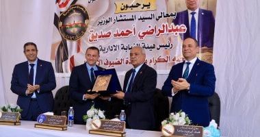 رئيس هيئة النيابة الإدارية يشهد افتتاح المبنى الجديد للهيئة "بكوم امبو" بأسوان