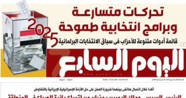 الخليج 365: تحركات متسارعة وبرامج انتخابية طموحة