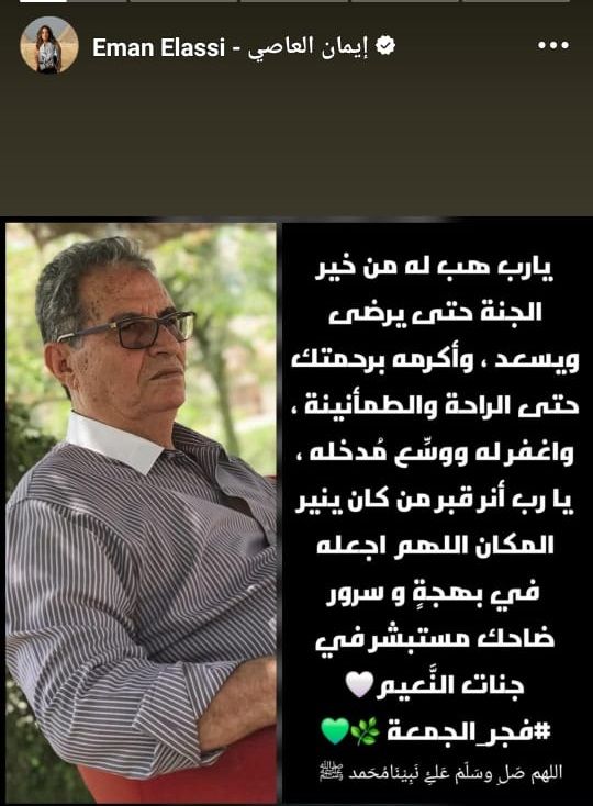 بالتزامن مع يوم الأب: هؤلاء النجوم يعانون من محنة فقدان الأب