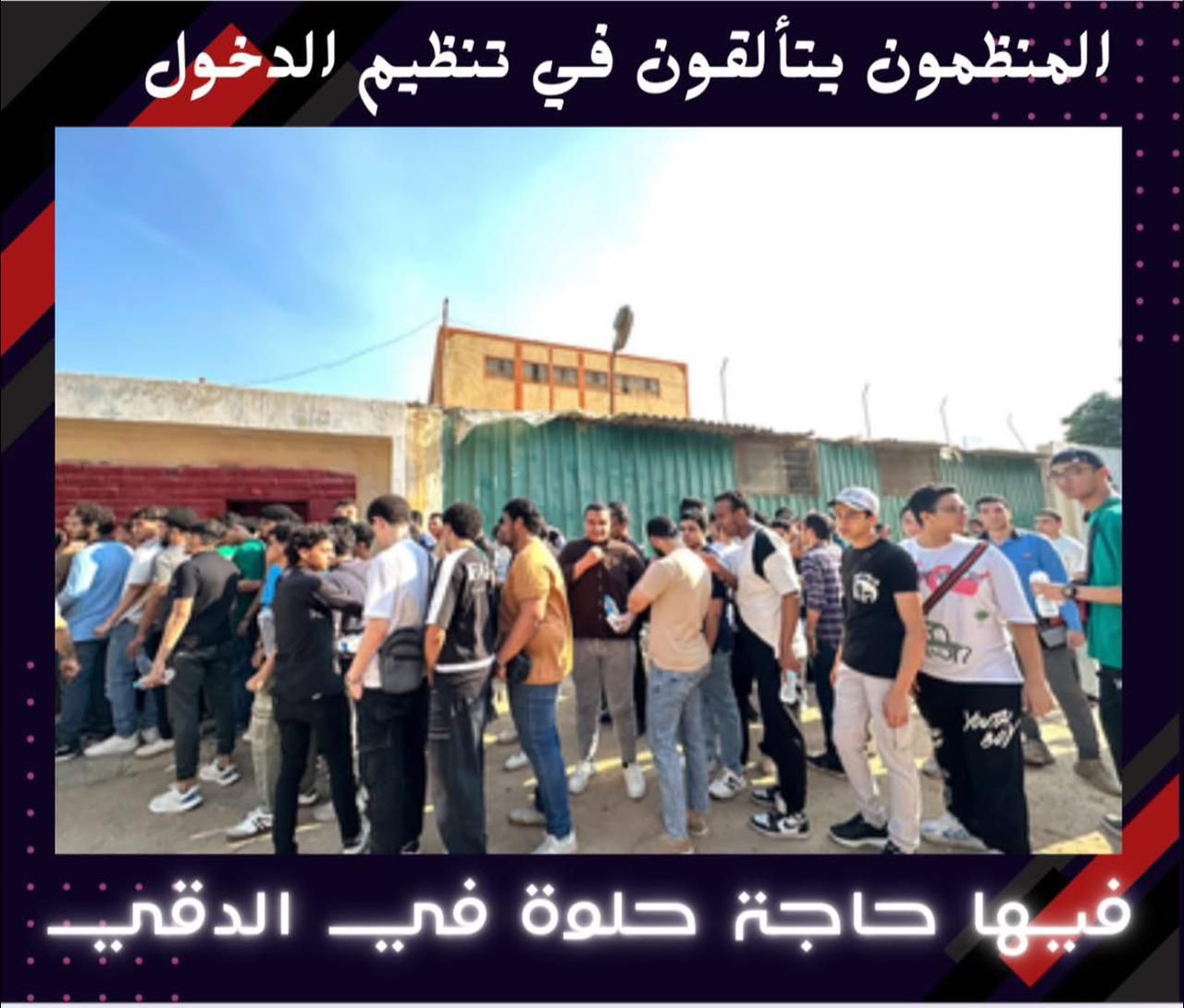 إدارة الدقى التعليمية توزع المياه على الطلاب قبل أداء امتحان اللغة العربية