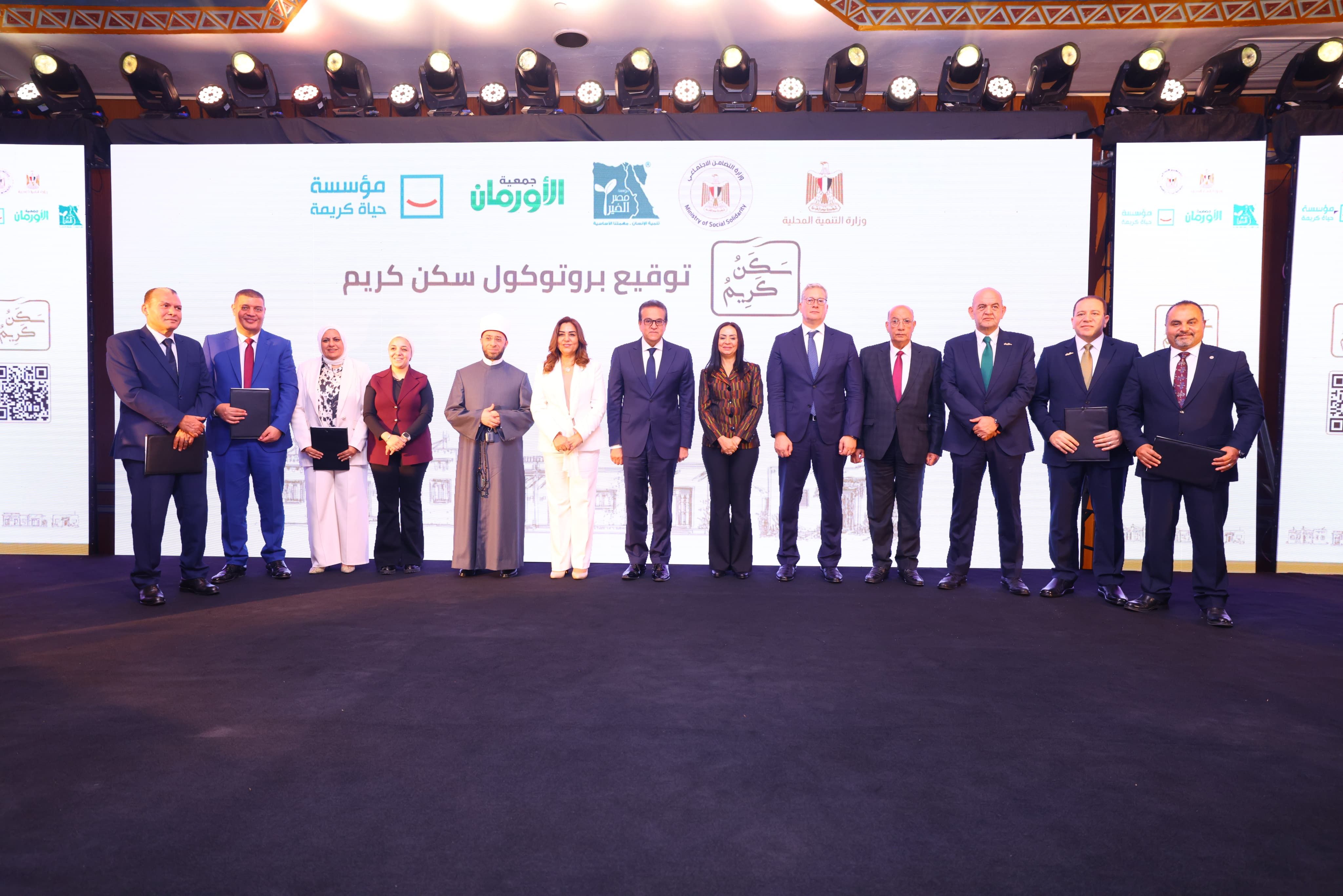 وزيرة التضامن: الدولة ضخت 360 مليار جنيه في المرحلة الأولى من مبادرة حياة كريمة