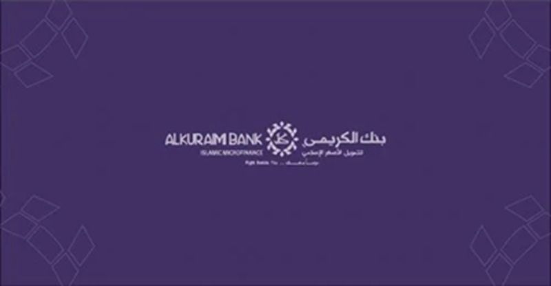 بشأن قرار جمعية الصرافين اليمنيين في صنعاء ايقاف التعامل معه...توضيح هام من بنك الكريمي