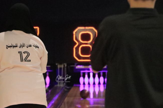 تنافس قوي في افتتاح للبطولة الأولى للبولينج بعدن