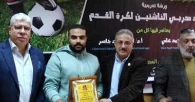 الاتحاد الرياضي للجامعات يعلن خطة النشاط الصيفي
