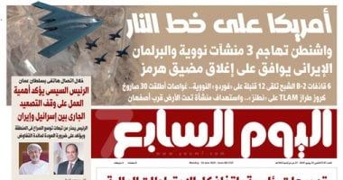 أمريكا على خط النار.. غدا فى الخليج 365