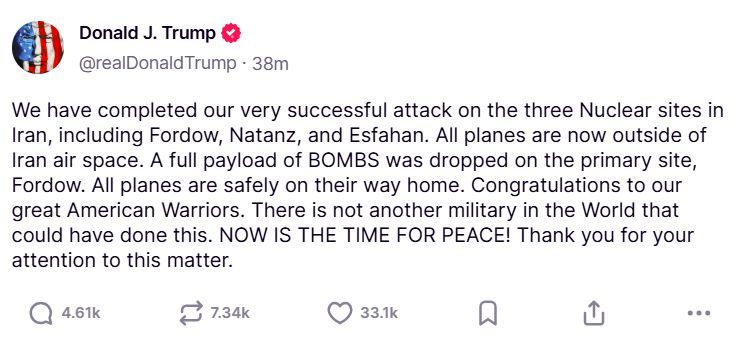 تراجع سعر البيتكوين بعد الغارات الجوية الأمريكية على المواقع النووية الإيرانية