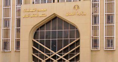 الجريدة الرسمية تنشر قرار وزير العدل بإنشاء عدد مكاتب التوثيق ومقر كل منها