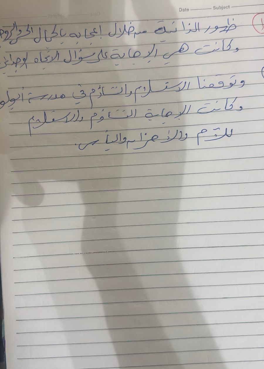 14 سؤالًا فى امتحان اللغة العربية بالثانوية العامة من مراجعات الخليج 365.. صور