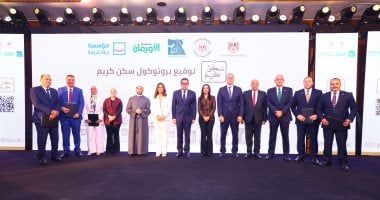 بروتوكول بين "التضامن والتنمية المحلية وحياة كريمة" لإطلاق مبادرة سكن كريم