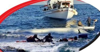 ما خطورة الهجرة غير الشرعية؟.. دار الإفتاء تجيب