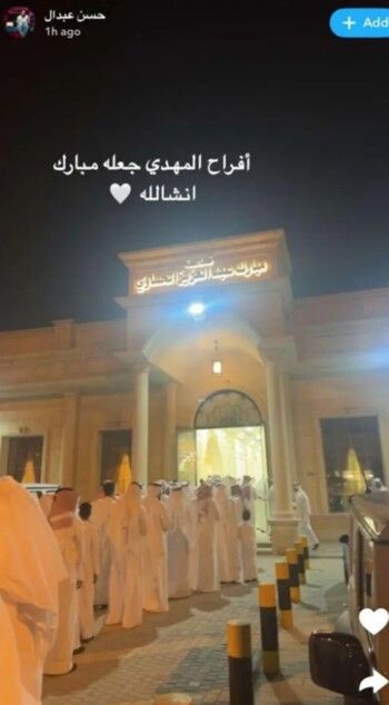 حسين المهدي يحتفل بزفافه بعيدا عن الاعلام وماذا عن هوية العروس؟