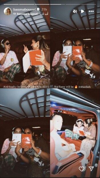 جديد بسمة بوسيل مختلف تماماً عما قدمته سابقاً.. إليكم التفاصيل