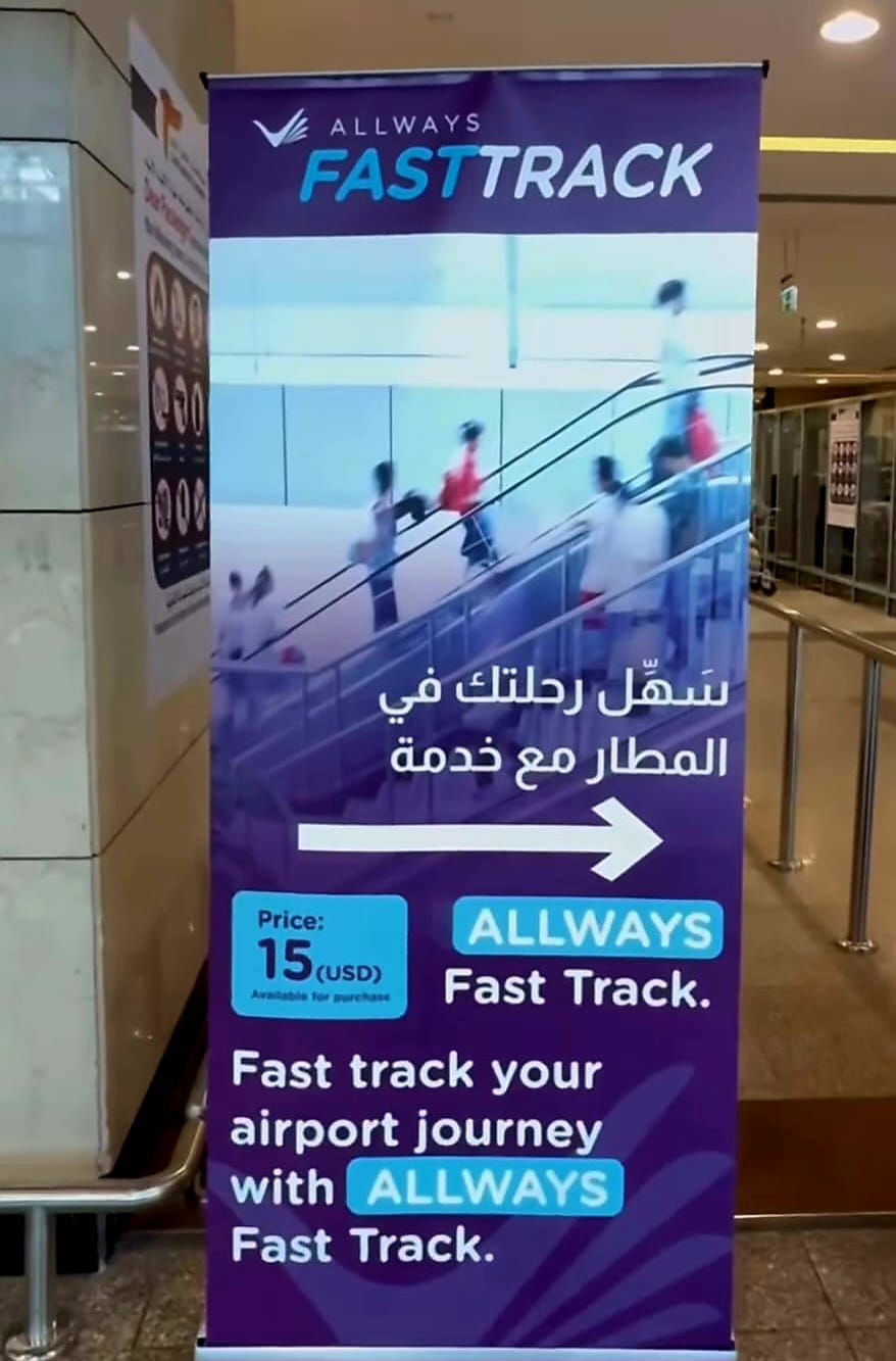 تفعيل خدمة المسار السريع بمطار القاهرة