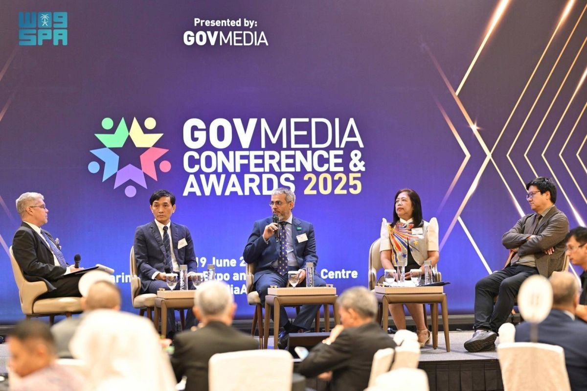 «الجيومكانية» تحصد جائزتين دوليتين في سنغافورة