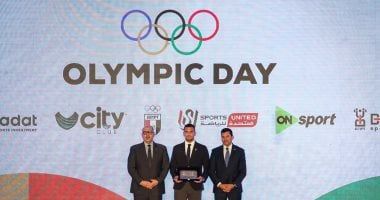احتفاء رياضى باليوم الأوليمبى فى حضور وزير الرياضة ورئيس اللجنة الأولمبية