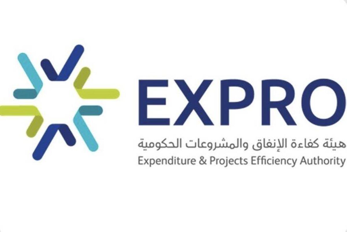 هيئة كفاءة الإنفاق تتوج بالجائزة الذهبية من المنظمة العالمية لإدارة المرافق