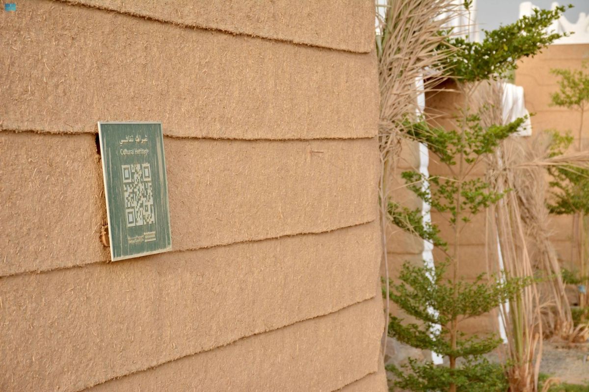 قرية «آل منجم» التراثية.. ثلاثة قرون من الأصالة بقلب نجران