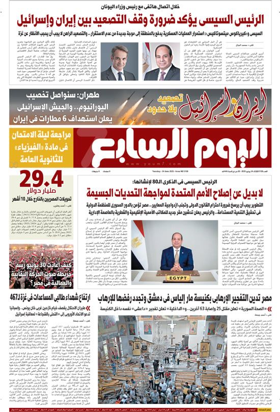 الخليج 365: الرئيس السيسى يؤكد ضرورة وقف التصعيد بين إيران وإسرائيل