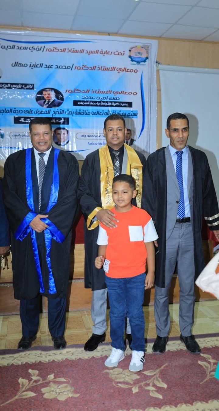 محاسبة المسؤولية على الرقابة بسكك حديد مصر تمنح محمد منزلي درجة الماجستير