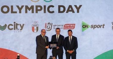 صفحة المتحدة للرياضة تنشر أبرز اللقطات من احتفالية اليوم الأولمبى العالمى