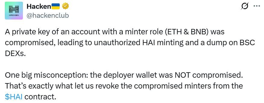 رمز Hacken ينهار بنسبة 99% بعد أن صكّ مخترق وسحب 250 ألف دولار