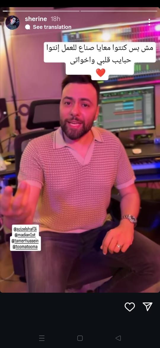 قبل حفلها المرتقب في موازين.. هكذا احتفلت شيرين بنجاح ألبومها الأخير مع صناعه