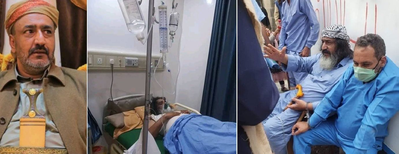 بعد سنوات من الاعتقال في صنعاء... وفاة شيخ قبلي بارز موال للحوثيين" خرج من السجن مريضًا"