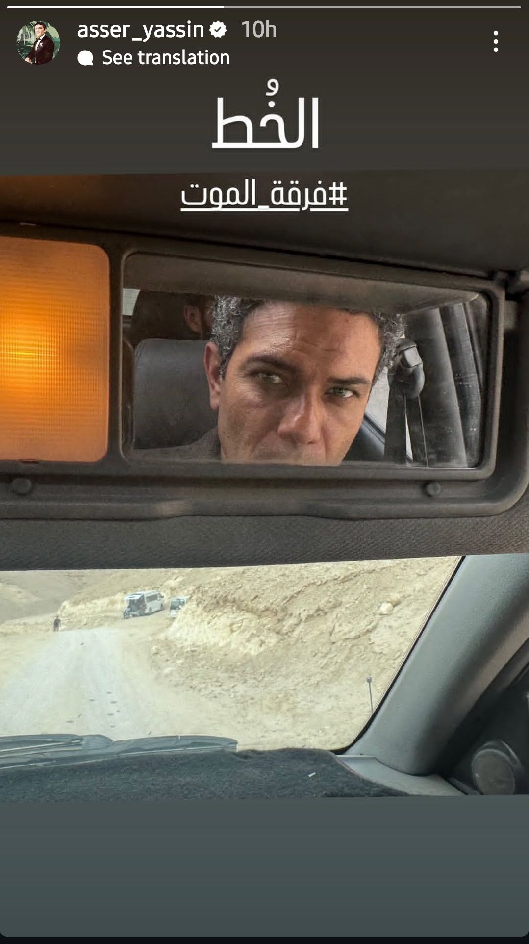 دراما وسينما.. آسر ياسين بوجوه متعددة