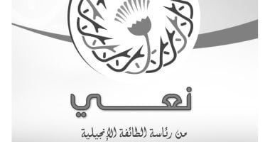 الطائفة الإنجيلية بمصر تنعى شهداء كنيسة مار إلياس وتدين التفجير الإرهابى بدمشق