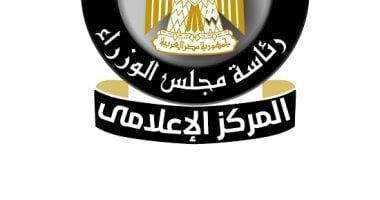 "معلومات الوزراء" يسلّط الضوء على نموذج ملهم من أصحاب الهمم: نيرة عصام تتحدى متلازمة داون بالموسيقى والتمثيل