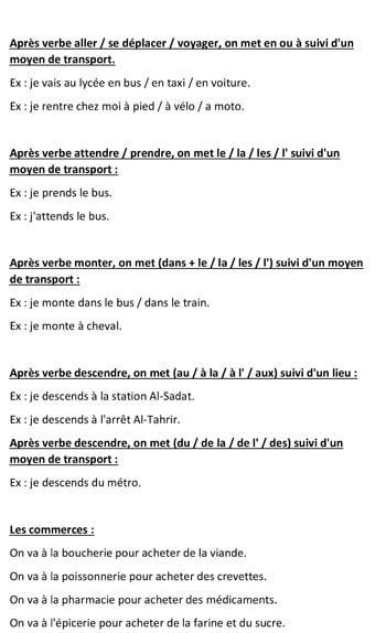 أقوى مراجعة نهائية لمادة اللغة الفرنسية لطلاب الثانوية العامة بالنظام القديم
