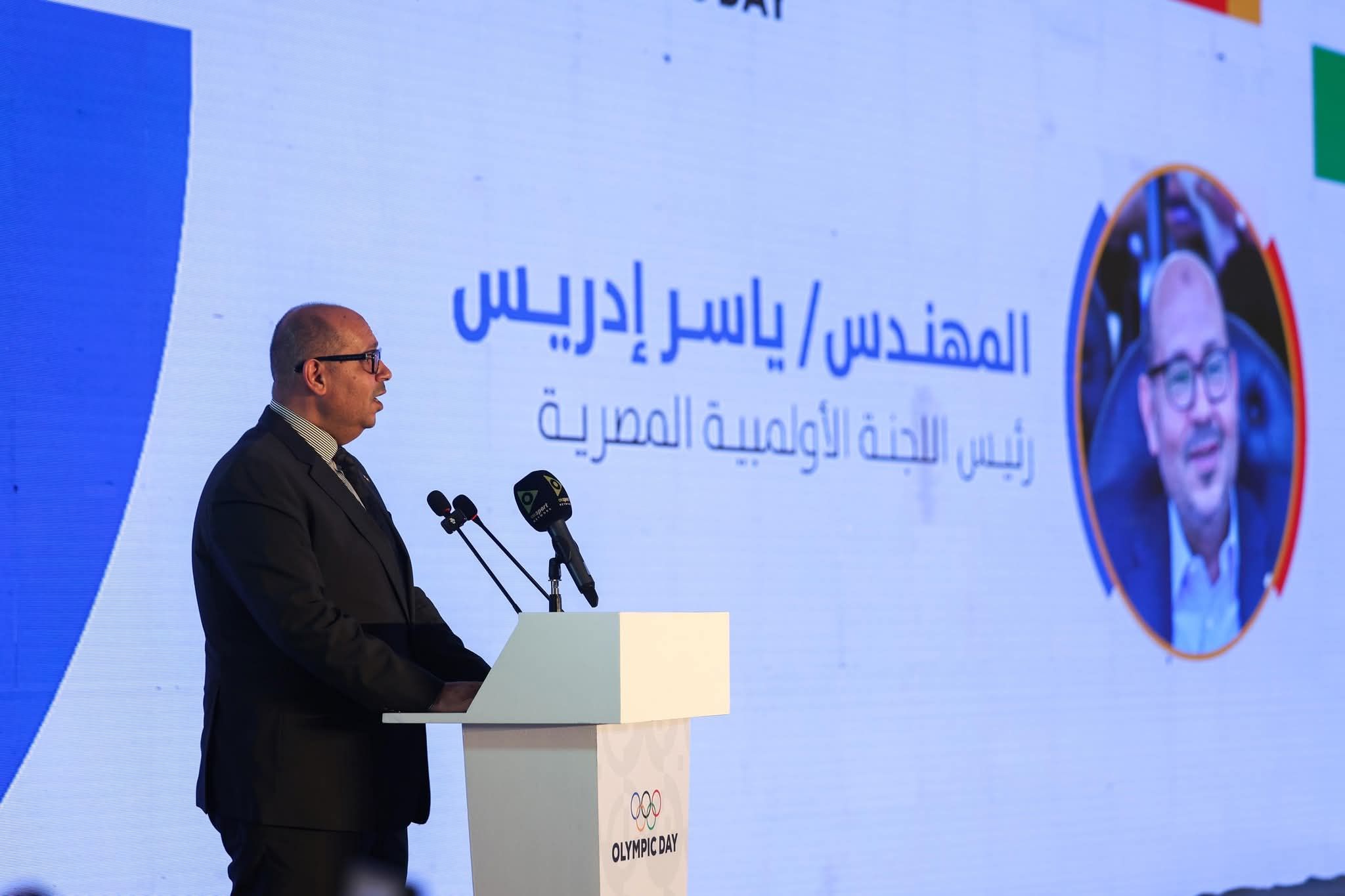 صفحة المتحدة للرياضة تنشر أبرز اللقطات من احتفالية اليوم الأولمبى العالمى