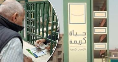 موعد صرف زيادة المعاشات بنسبه 15%.. التفاصيل