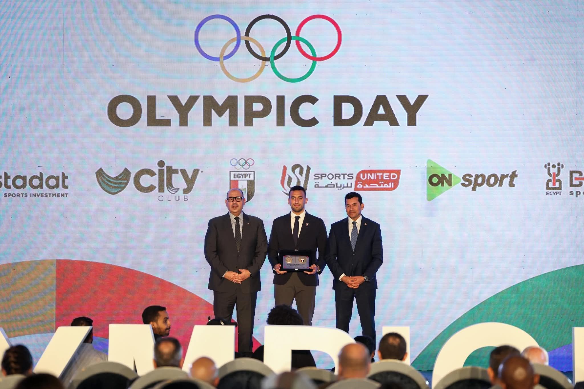 احتفاء رياضى باليوم الأوليمبى فى حضور وزير الرياضة ورئيس اللجنة الأولمبية