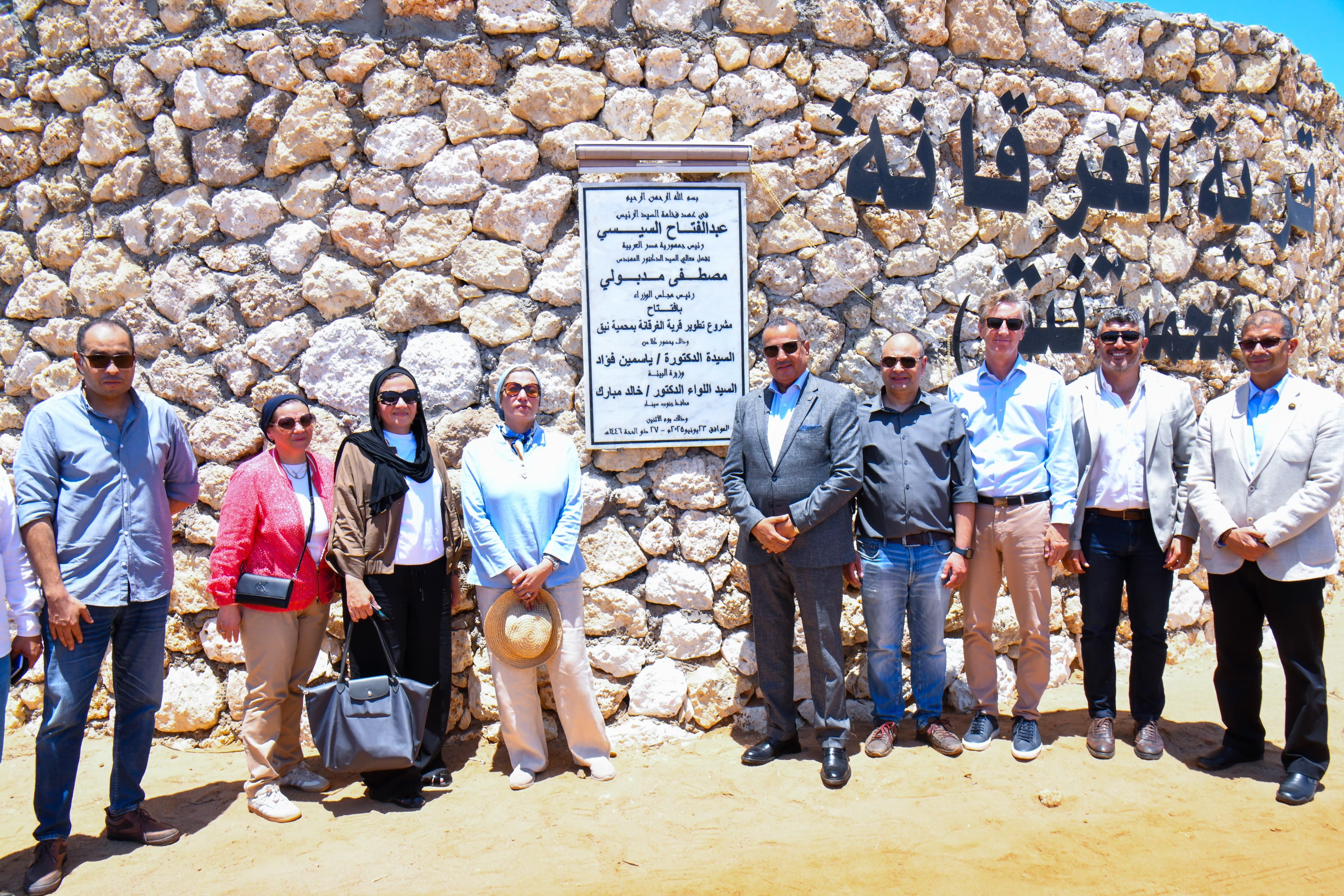 وزيرة البيئة: شرف لى تمثيل مصر والقارة الأفريقية فى مهمتى الجديدة