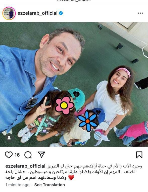 أول رد من طليق أيتن عامر على شائعة زواجها: المهم إن الأولاد يفضلوا دائما مرتاحين